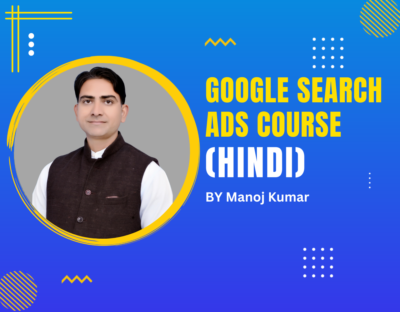 Google Search Ads Course